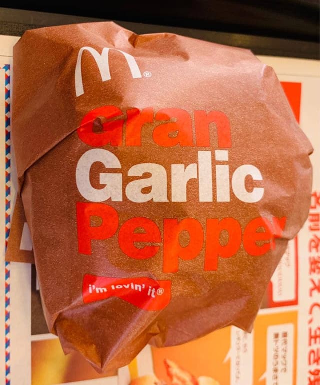 マクドナルド 旭川ツインハープ店 - サブ画像2