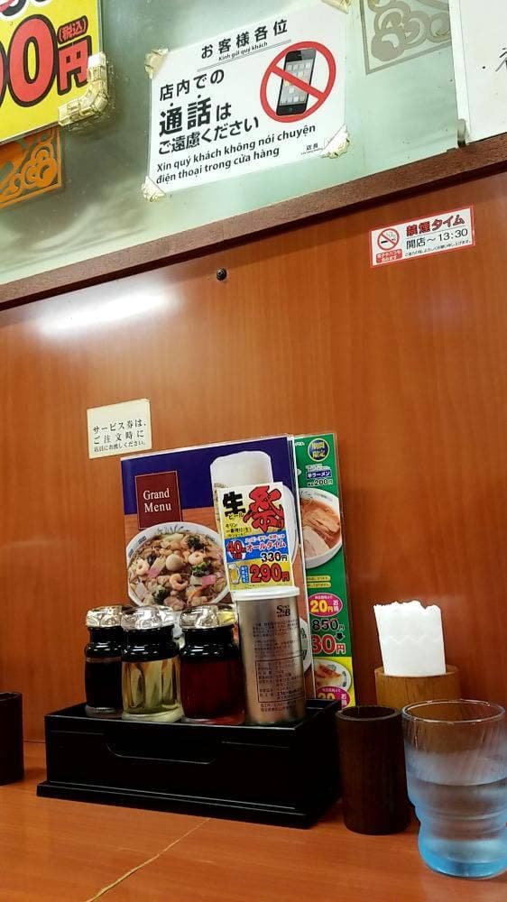日高屋 蕨東口店 - サブ画像2