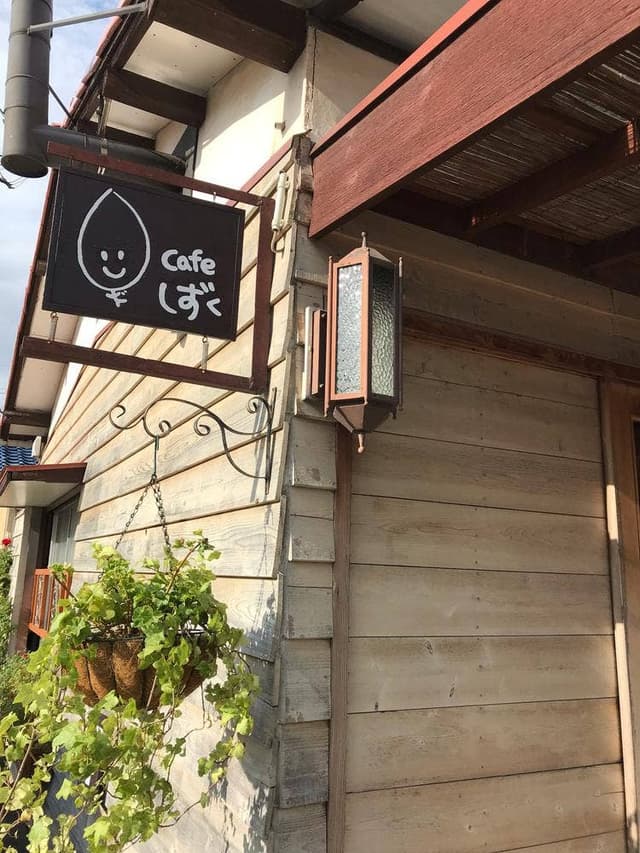cafe しずく - サブ画像1