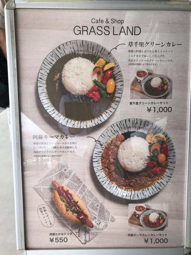 Grass Land 赤牛丼 きくや - サブ画像3