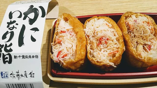 新千歳空港 売店 - サブ画像3
