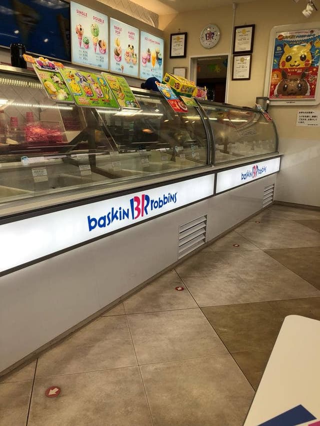 サーティワンアイスクリーム 備前店 - サブ画像2