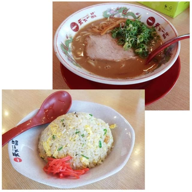 天下一品 岐阜正木店 - サブ画像1