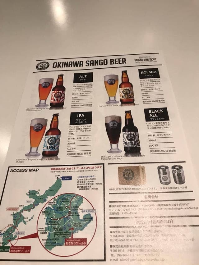 BEER PARA DINING - サブ画像2