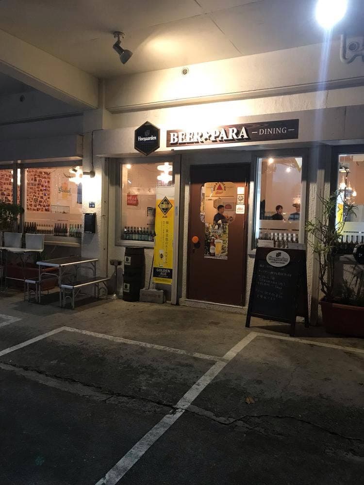 BEER PARA DINING