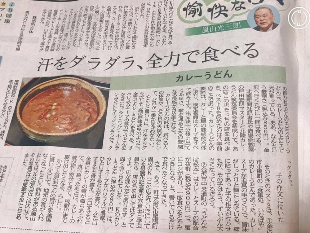 くら