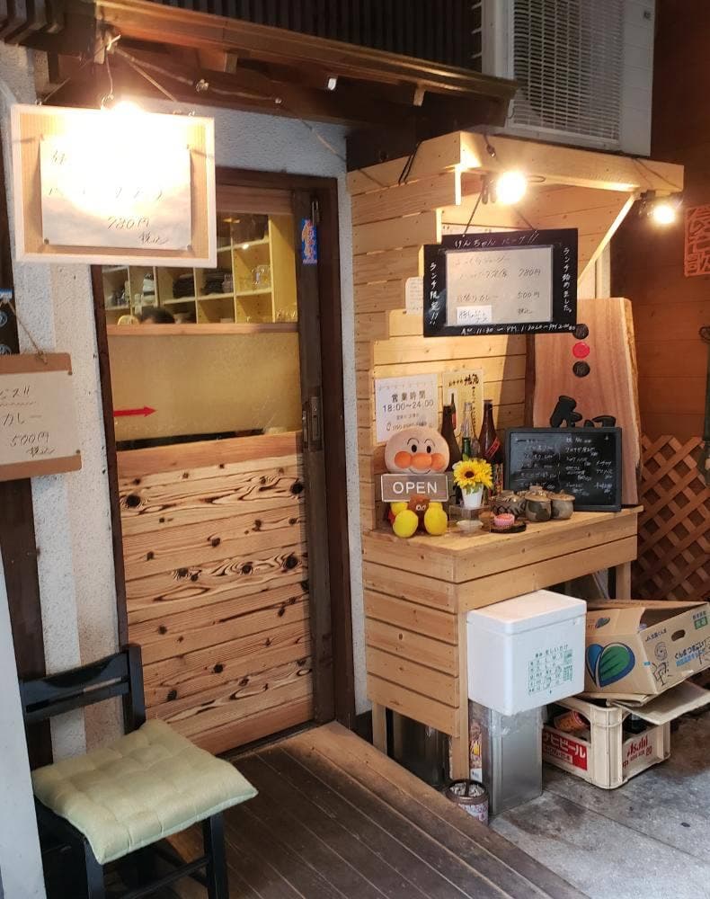 居酒屋 智