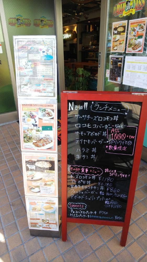 BAD ASS COFFEE of Hawaii 戸塚店