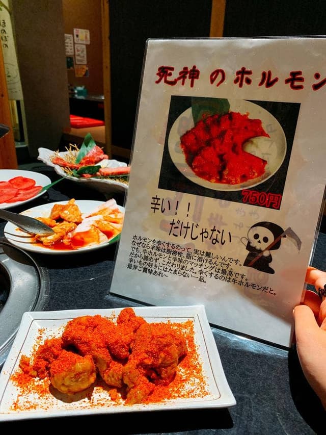 焼肉研究所 宮崎本店 - サブ画像3