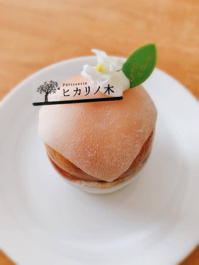 ヒカリノ木 - サブ画像1