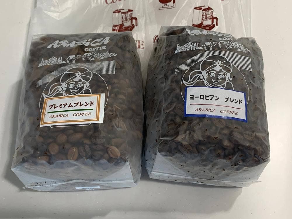 アラビカコーヒー 沼津店