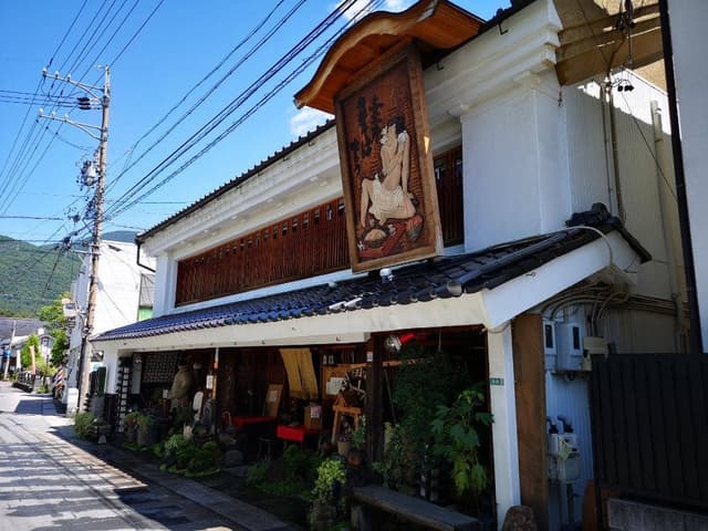 手打百藝 おお西 - サブ画像1