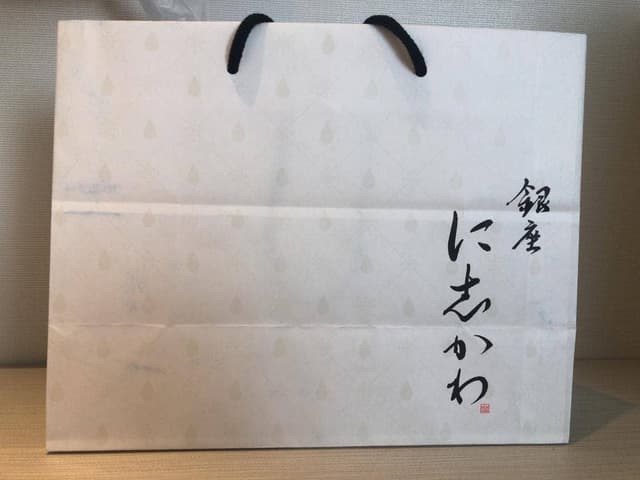 銀座に志かわ 沖縄那覇店 - サブ画像1