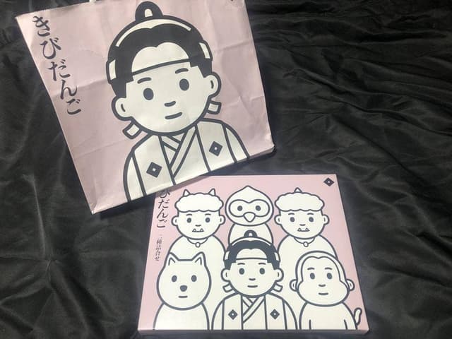 廣榮堂本店 - サブ画像2