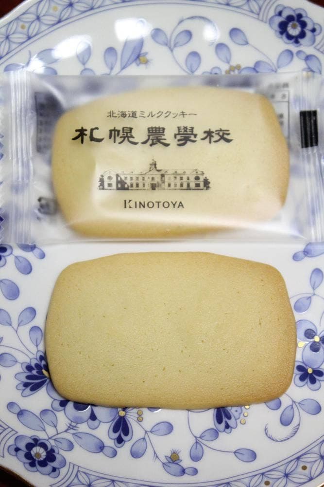 洋菓子 きのとや 丸井今井店