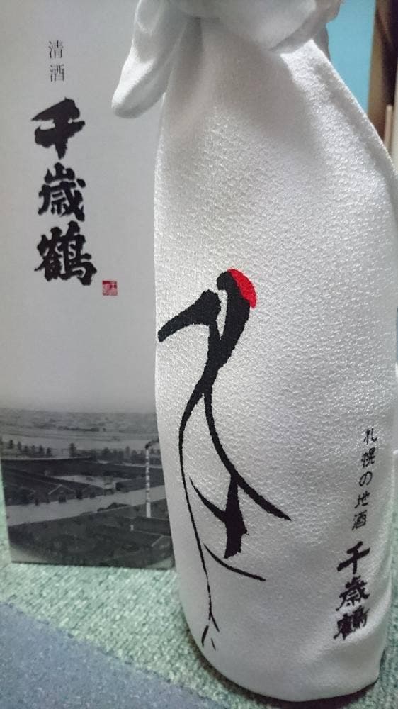 千歳鶴 酒ミュージアム - サブ画像3