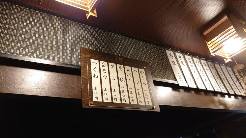 焼とりマサ坊