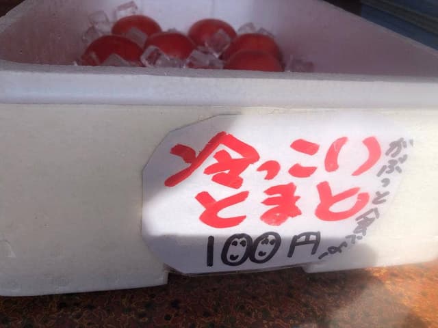 ぶなの森 玉川温泉 湯治館 そよ風 - サブ画像1