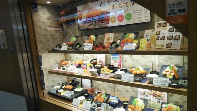 KYK ナンバ店 - サブ画像3