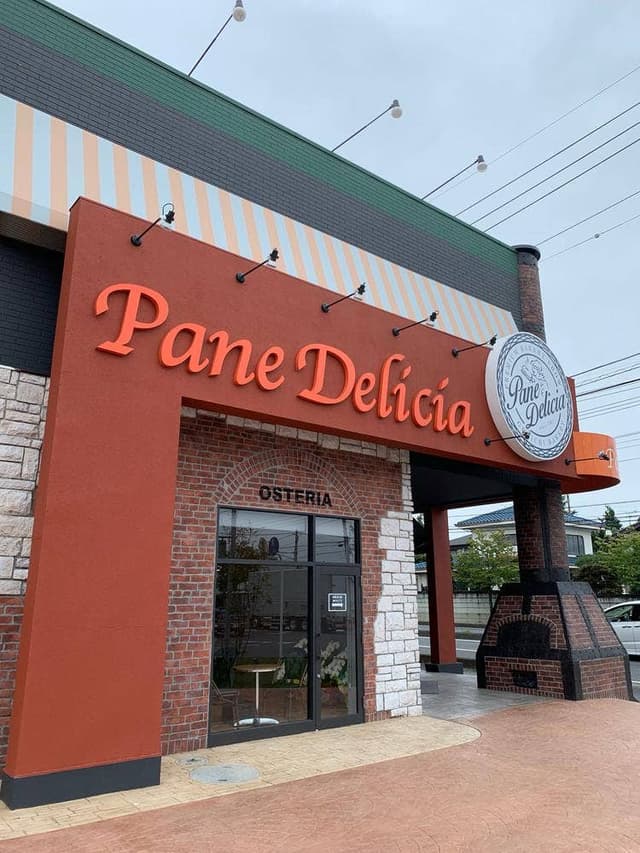 パーネデリシア 本店 - サブ画像2