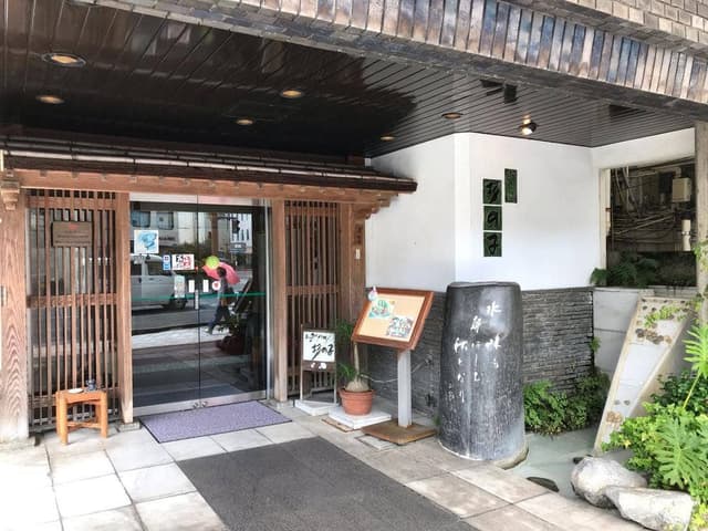 ふるさと料理杉の子 - サブ画像2