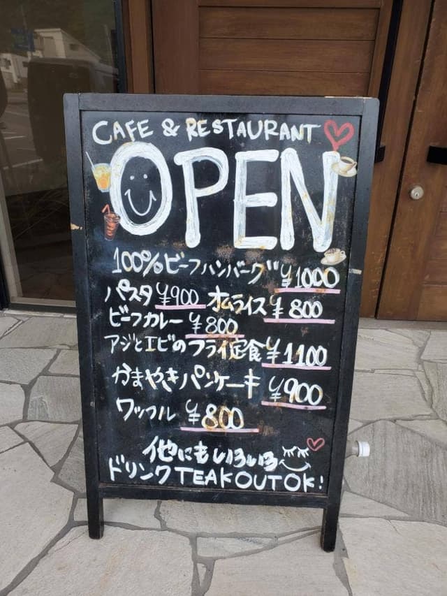金谷マリーナ カフェ＆レストラン - サブ画像1