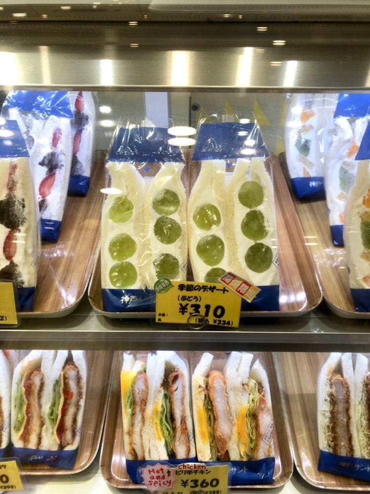 神戸サンド屋 さんすて岡山店