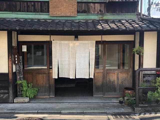 かね井 - サブ画像2