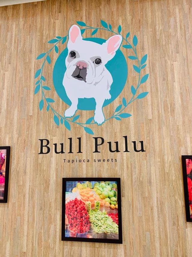 Bull Pulu アリオ川口店 - サブ画像1