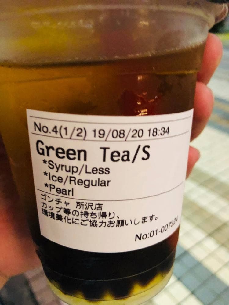 ゴンチャ 所沢店