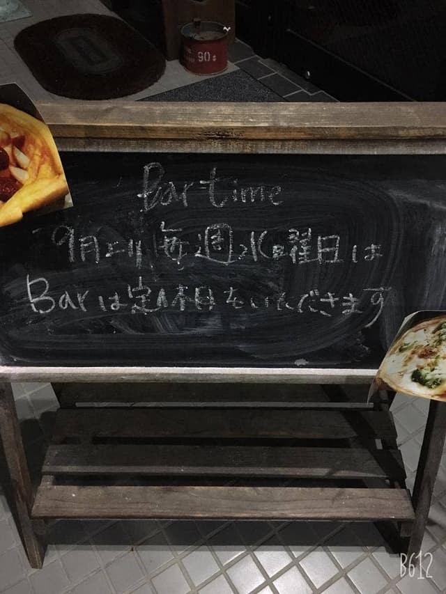 Cafe&Bar ease - サブ画像1