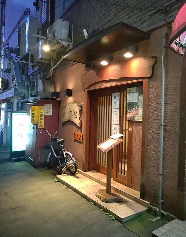 舟櫓 - サブ画像1