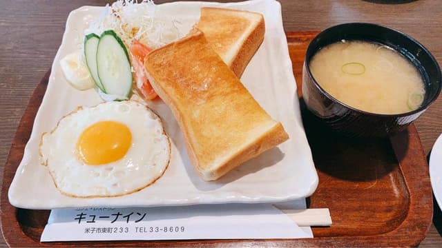 Qナイン - サブ画像2