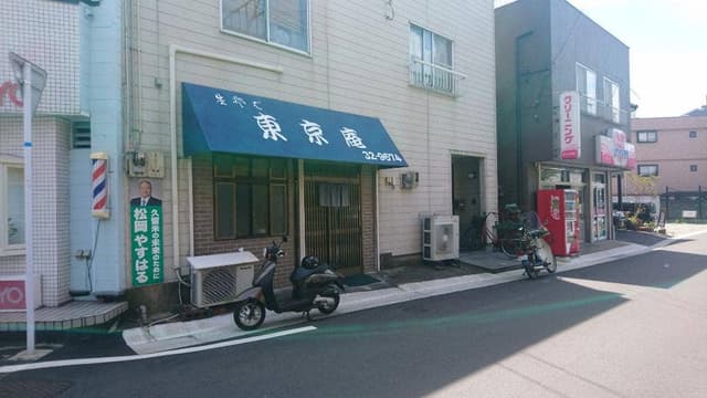 東京庵 - サブ画像2