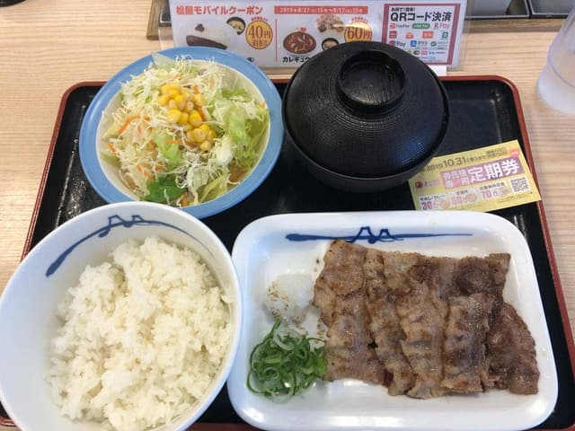 松屋 仙台五橋店 - サブ画像1