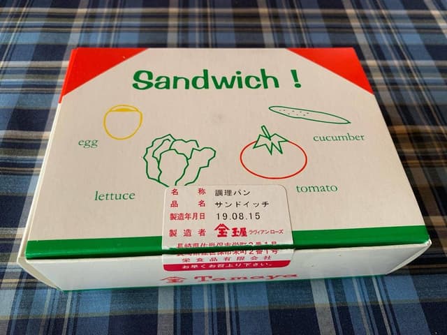 ラビアンローズ - サブ画像2