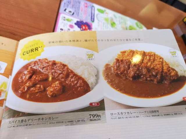 デニーズ湯河原店 - サブ画像2