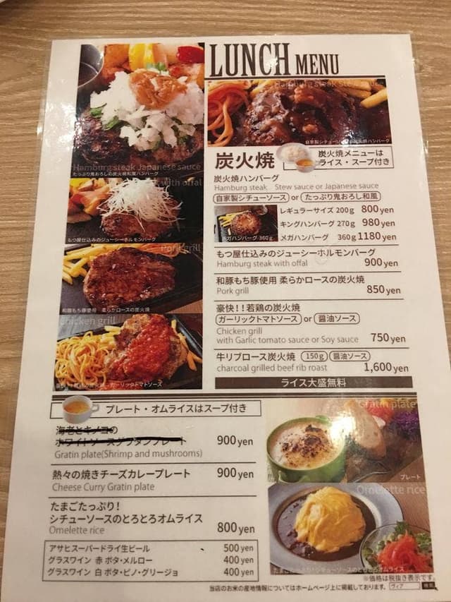 炭火焼ベニバル 新橋一丁目店 - サブ画像3