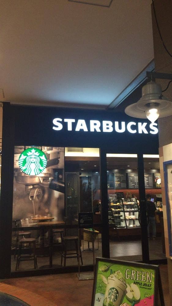スターバックス コーヒー 堺プラットプラット店 - サブ画像3