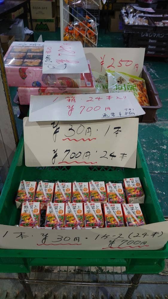 にわーず デリ - サブ画像1