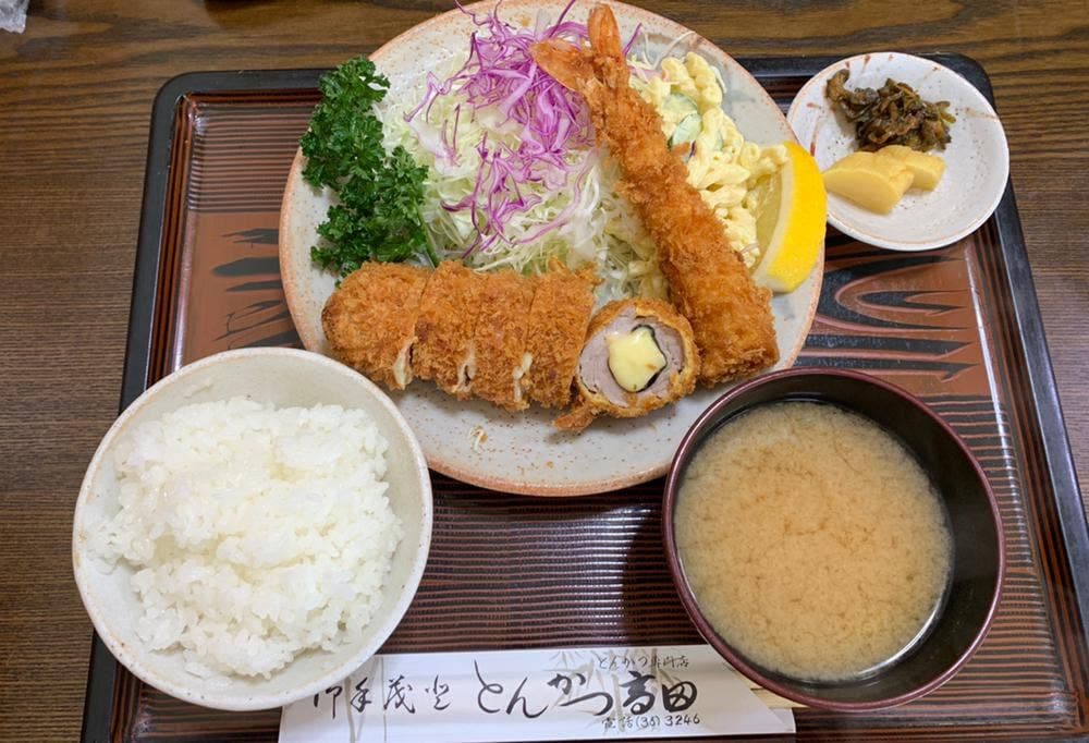 とんかつ高田