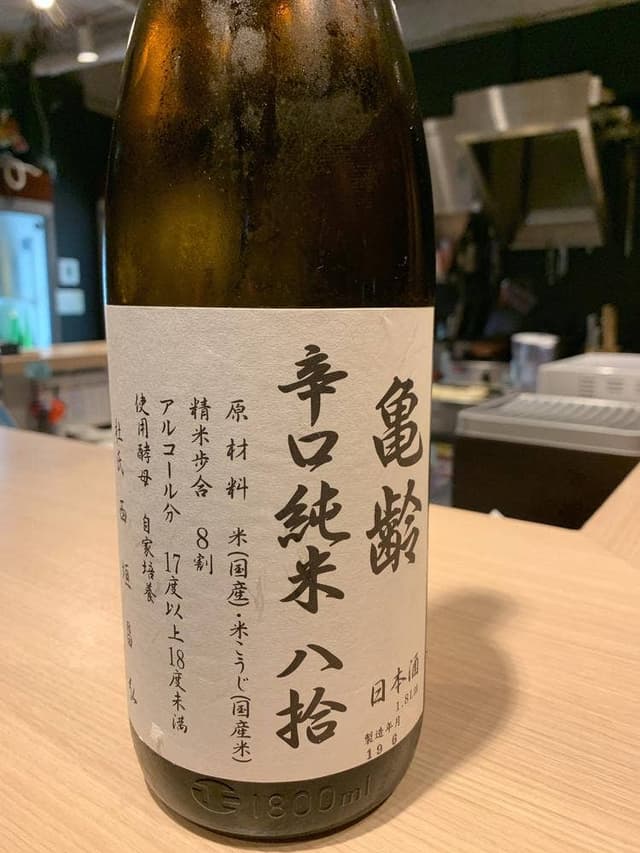 SAKE BAR ENISHI - サブ画像1