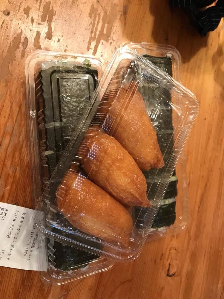 月見屋