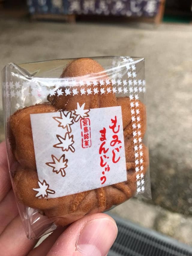 岩村もみじ屋 - サブ画像2