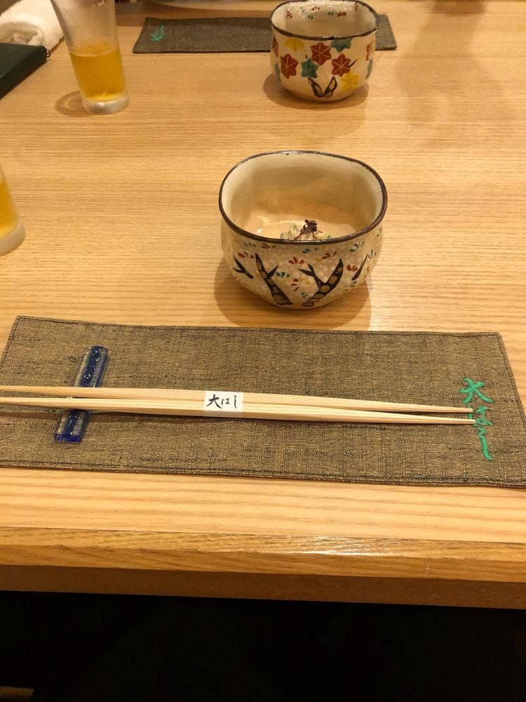 鮨割烹 大はし