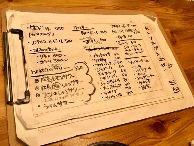 noato. ノアト - サブ画像1