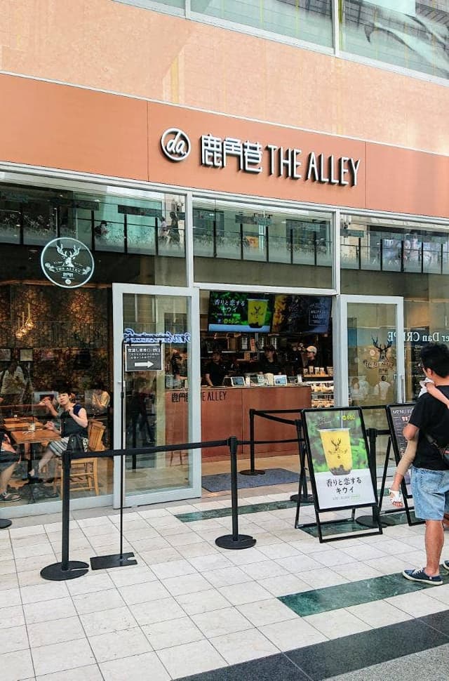 ジ アレイ 神戸ハーバーランドumie店 - サブ画像2