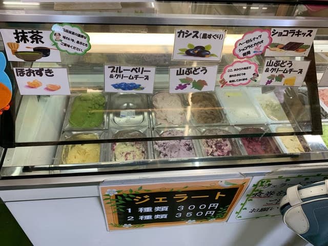 産直センター あかさわ - サブ画像1