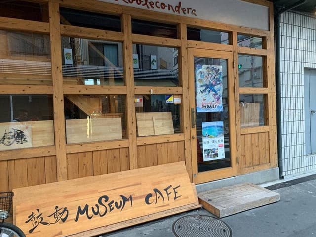 鼓動MUSEUMCAFE - サブ画像1