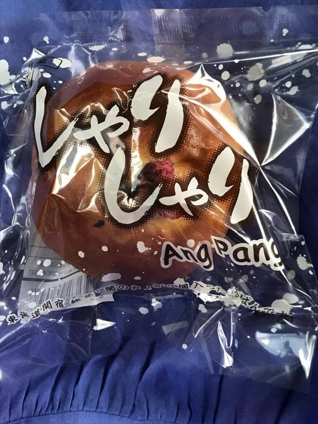 安濃SA外売店 - サブ画像3